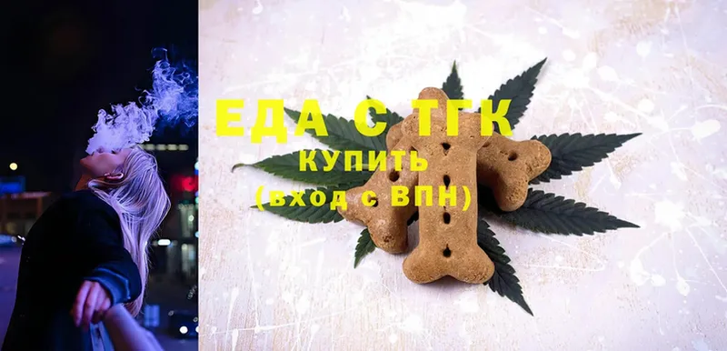 hydra рабочий сайт  Киреевск  Еда ТГК марихуана 