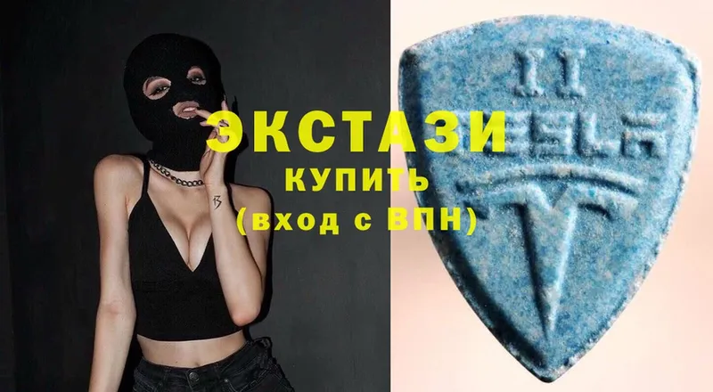 Ecstasy XTC  Киреевск 