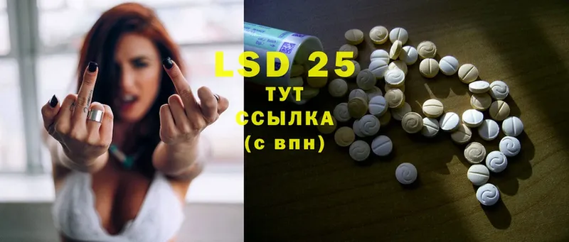 мориарти клад  Киреевск  LSD-25 экстази кислота  купить  сайты 