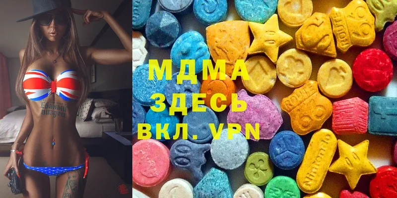 МДМА VHQ  Киреевск 