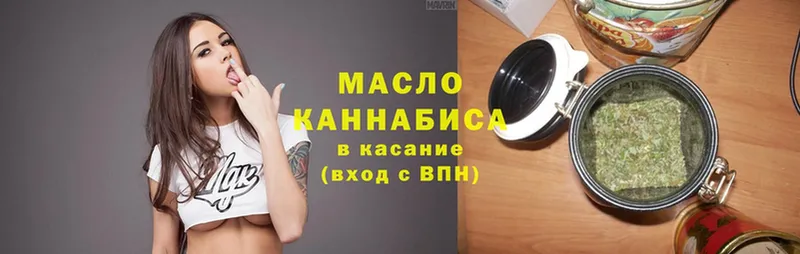 Дистиллят ТГК гашишное масло  Киреевск 